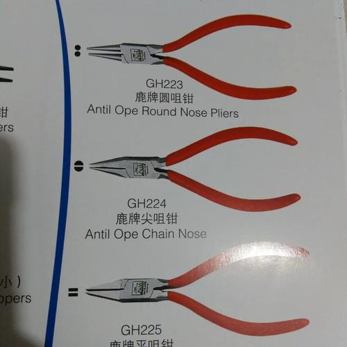 鹿牌打金钳系列 金银铜饰品加工的专业利器